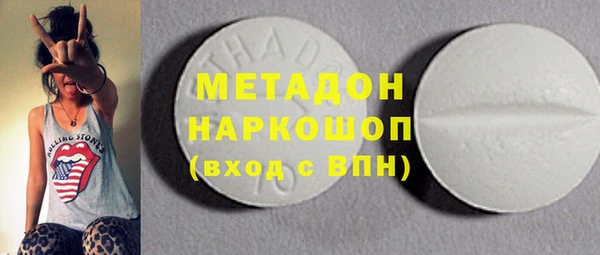 MDMA Баксан