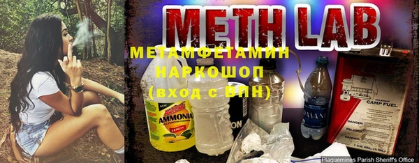 MDMA Баксан